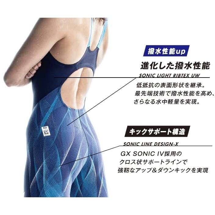 専用　　　ミズノ GXソニック4(Ⅳ) スプリンターモデル Sサイズ ミズノ GXソニック4(Ⅳ) スプリンターモデル Sサイズ ミズノGX-SONIC V