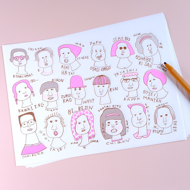 【CHIQON】PAPER IN A5サイズ 便箋「WAO」