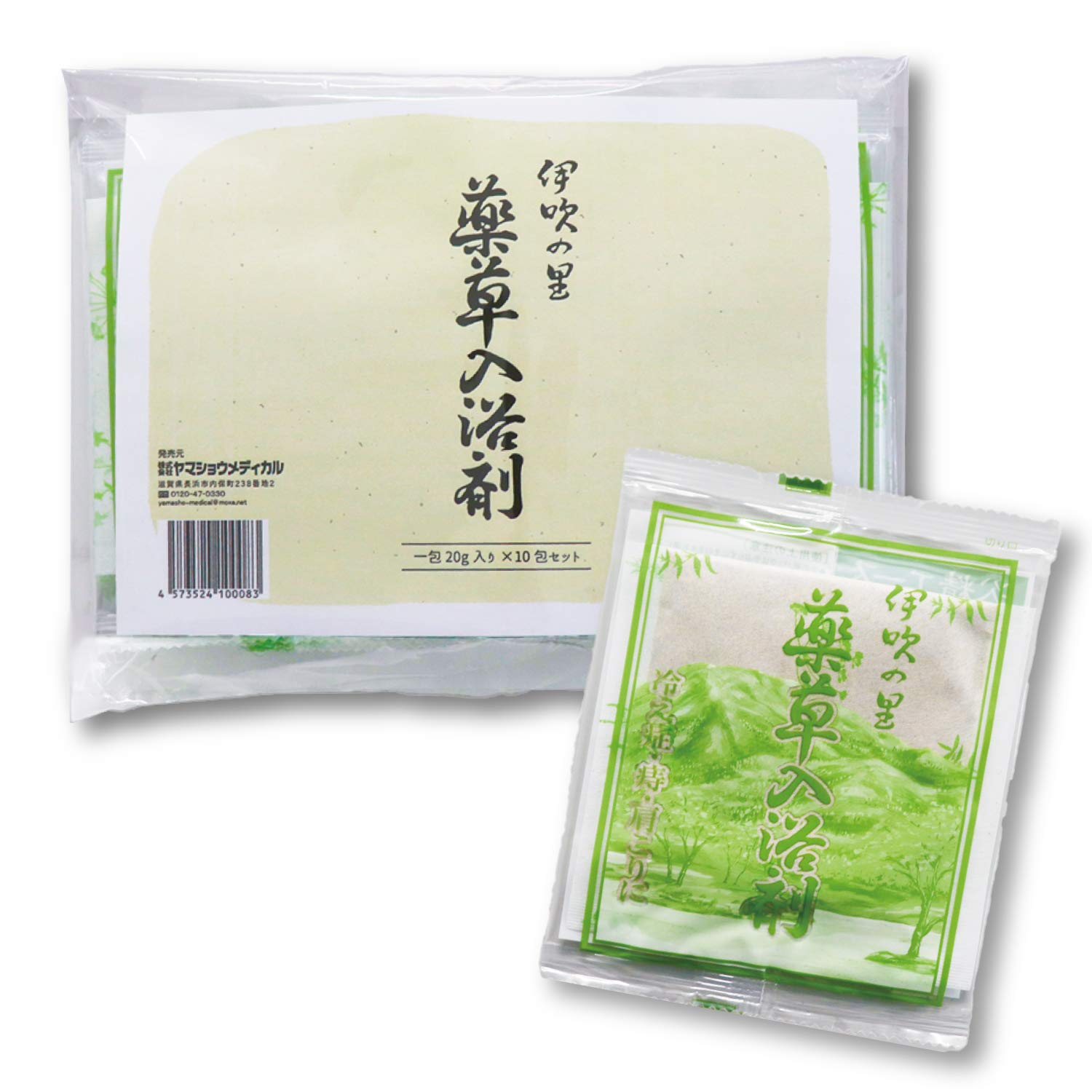 効能風呂 薬用入浴剤 健やかな森林の香り 約50回分 1kg 10個