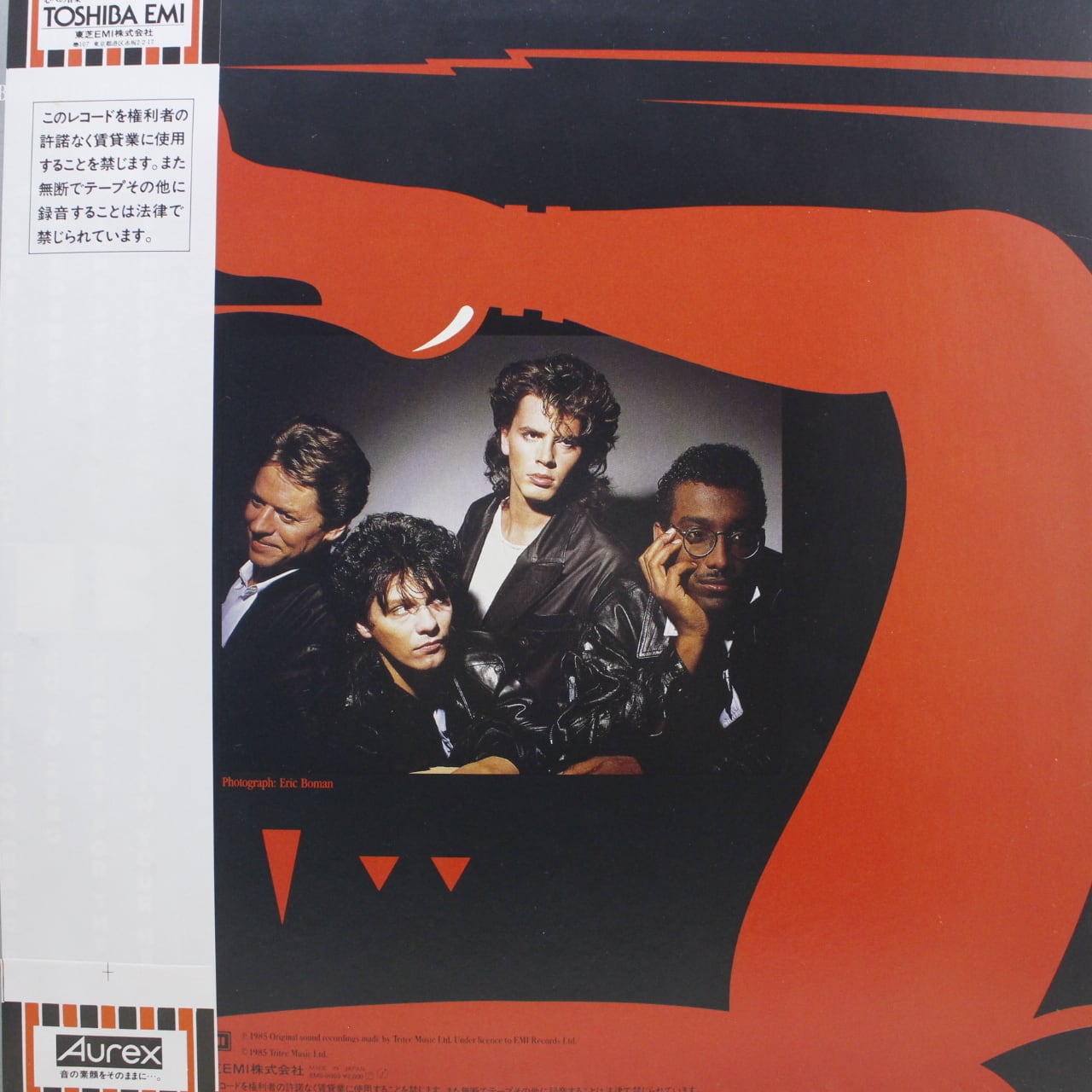 The Power Station / The Power Station [EMS-91103] - 画像2