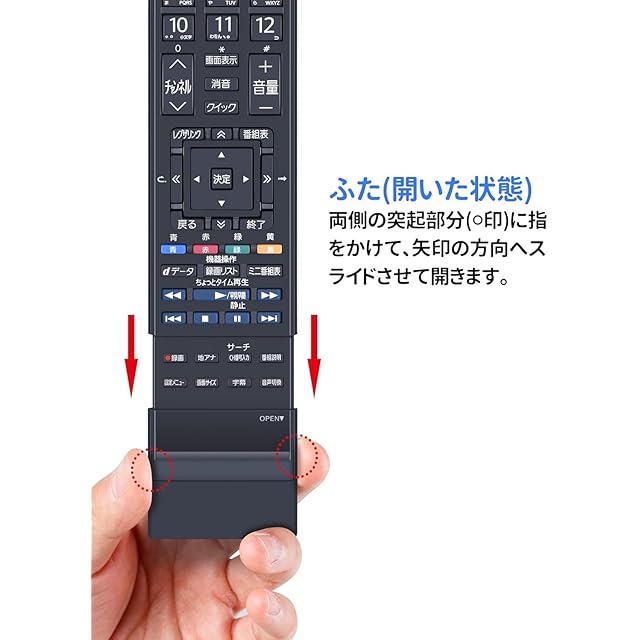 テレビリモコン CT-90352 for Toshiba 東芝 REGZA テレビリモコン 交換