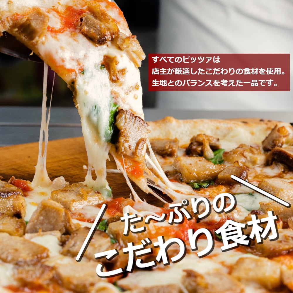 【新品未使用品】Pizzeria(ピッツェリア) 一式！ 9tnu.jpg