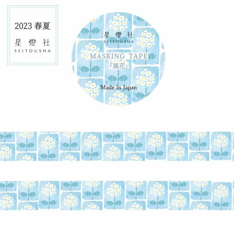 ヨハク社 サッカー 15mmマステ YO03 | マスキングテープ専門店 ヨハク社