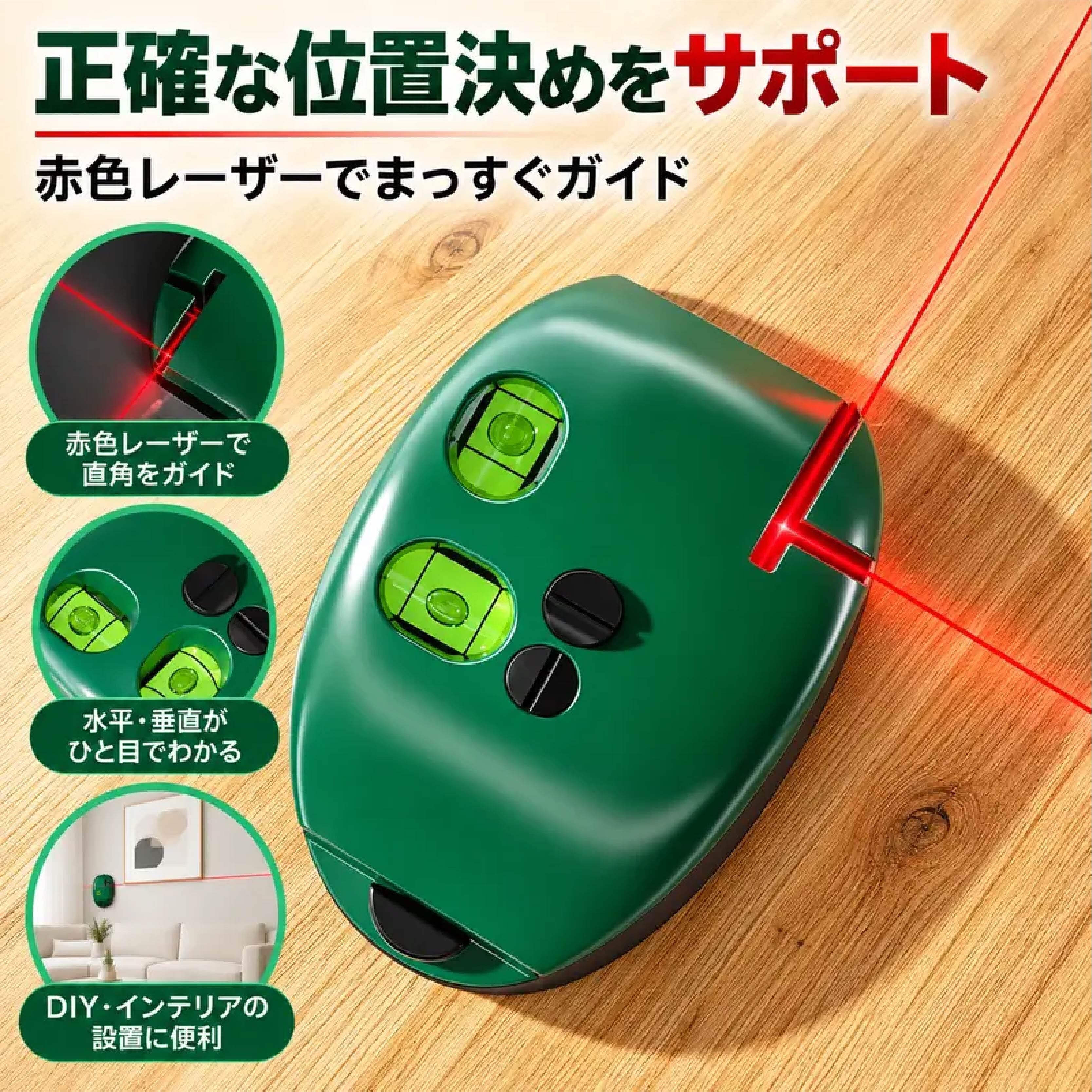 HY 1220 . 電子式レーザー水平器 2個 セット レーザーレベル 赤色