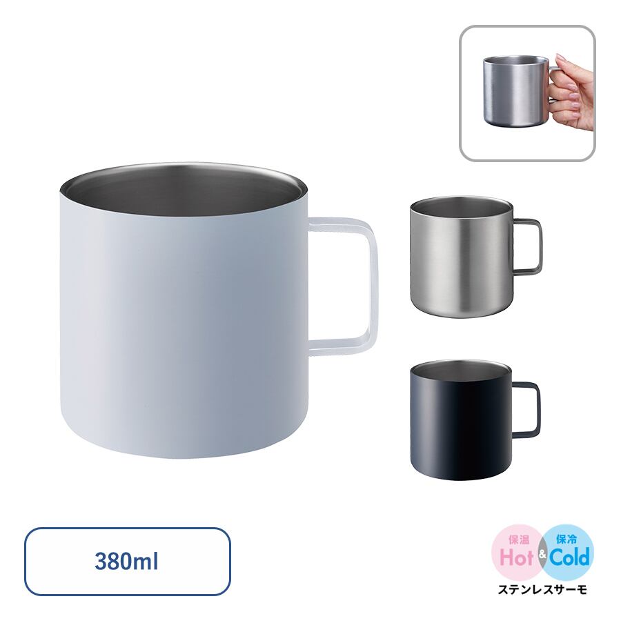 サーモステンレスマグ 380ml MG | 名入れノベルティ販促 ミスターギフト