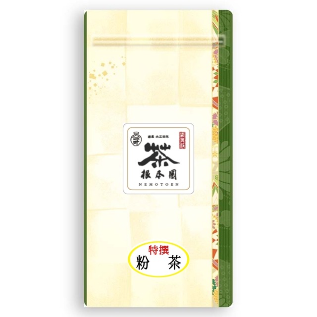 特選 粉茶 selected dust tea