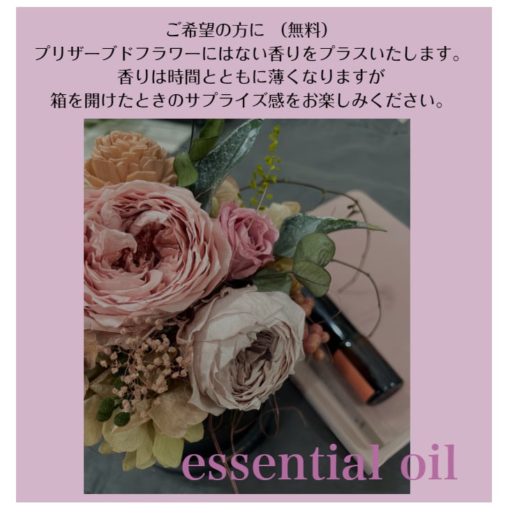 love ribbon」ボックスインブーケ プレゼント 可愛い スウィート