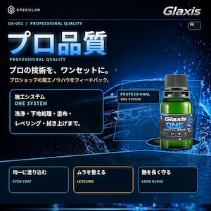 洗う、整える、塗る、仕上げる。プロ品質の深い艶と超撥水を、この1セットで  自動車ボディ用ガラスコーティング剤 艶出し・撥水・塗装保護 高純度シリカ・クリアな艶・簡単施工 8mL 初心者向け6点施工セット Glaxis GX-G01 ONE