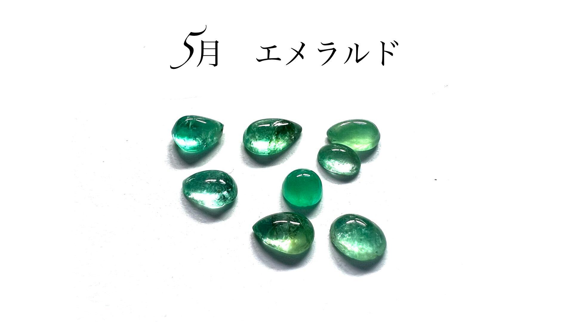 12石の誕生石、その全てを [No,G-640] | デザインアトリエ -kakera-