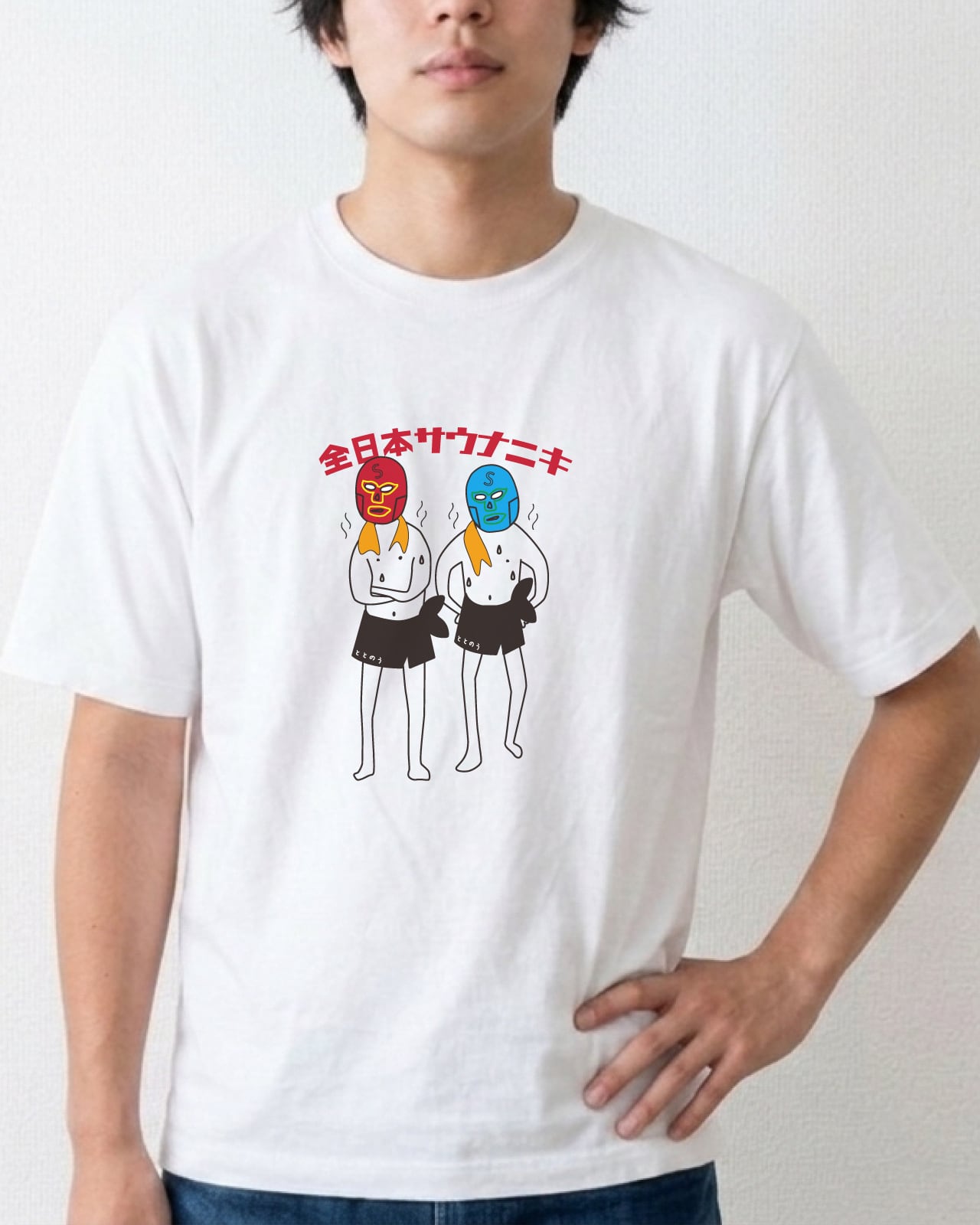全日本サウナニキ】 ユニセックスTシャツ⭐︎マジックマインド