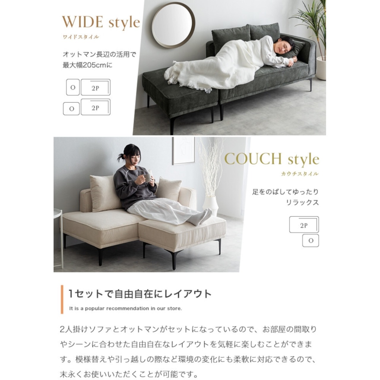 カウチソファ オットマン付き 2点セット 2人掛け コーデュロイ