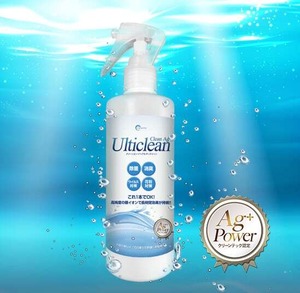 クリーンエージーアルティクリーン 消臭・除菌 人気の『クリーンエージー』が『クリーンエージーアルティクリーン』へと、さらに効果も増して生まれ変わりました！