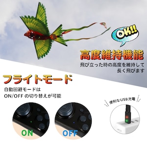 全世界で20万羽突破の鳥型ドローン【GOGO Bird】