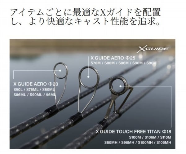 26ルナミス S76ML【継続セール_ロッド】【10】 | 東海つり具 公式