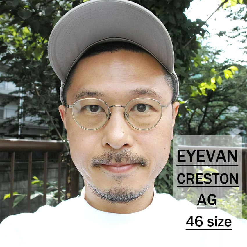EYEVAN / CRESTON / AG アンティークゴールド メガネ チタンフレーム