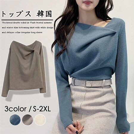 秋冬新作 ニットトップス セーター 不規則 長袖 レディース ゆったり オシャレ