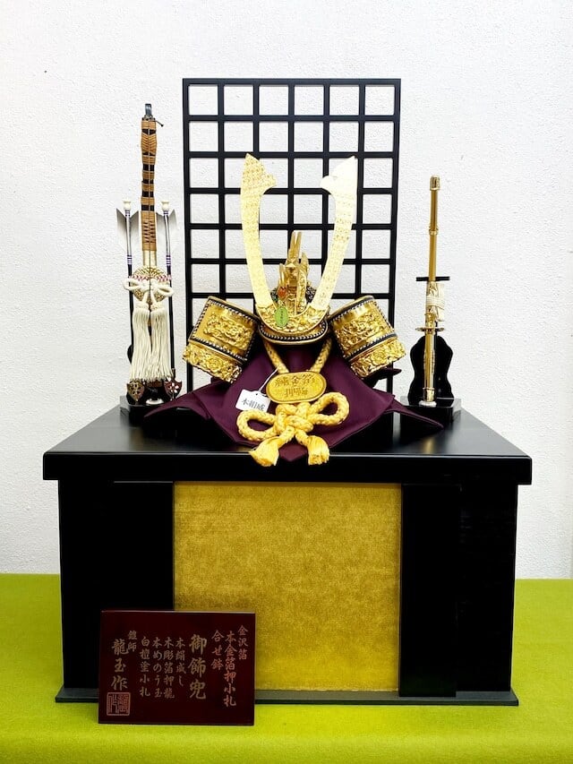 飾兜 龍玉作 こどもの お祝い 5月5日はこどもの日！