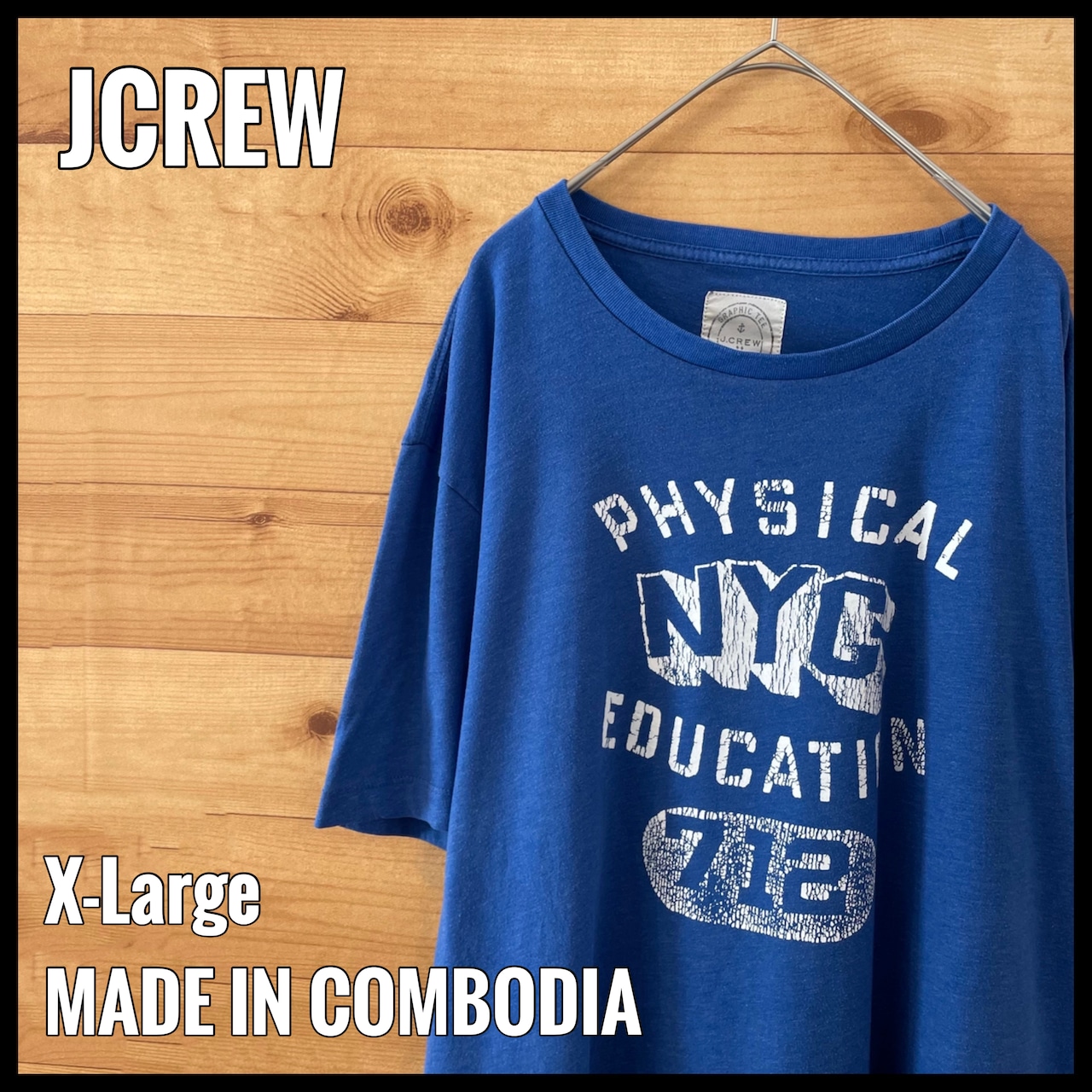 【JCREW】NYC ヴィンテージ 加工 プリントTシャツ XL ブルー US古着