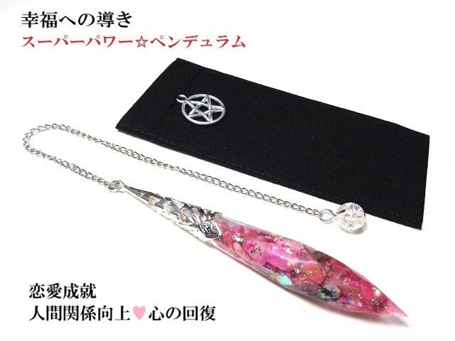 縁切り　お守り　片思い　職場　縁結び　復縁　霊視鑑定付き　不倫　別れさせたい 縁切り お守り 片思い 職場 縁結び 復縁 霊視鑑定付き 不倫 別れさせ