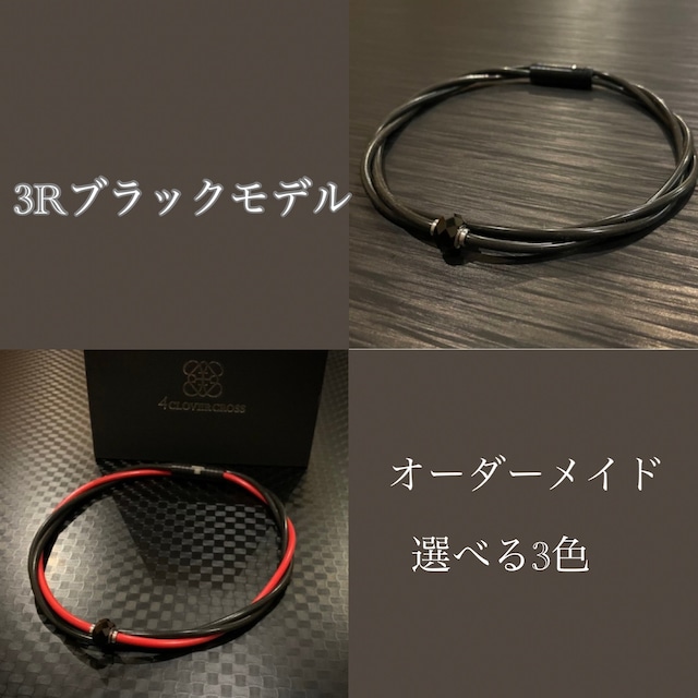 3Rブラックモデル【HIパワースポーツネックレス】