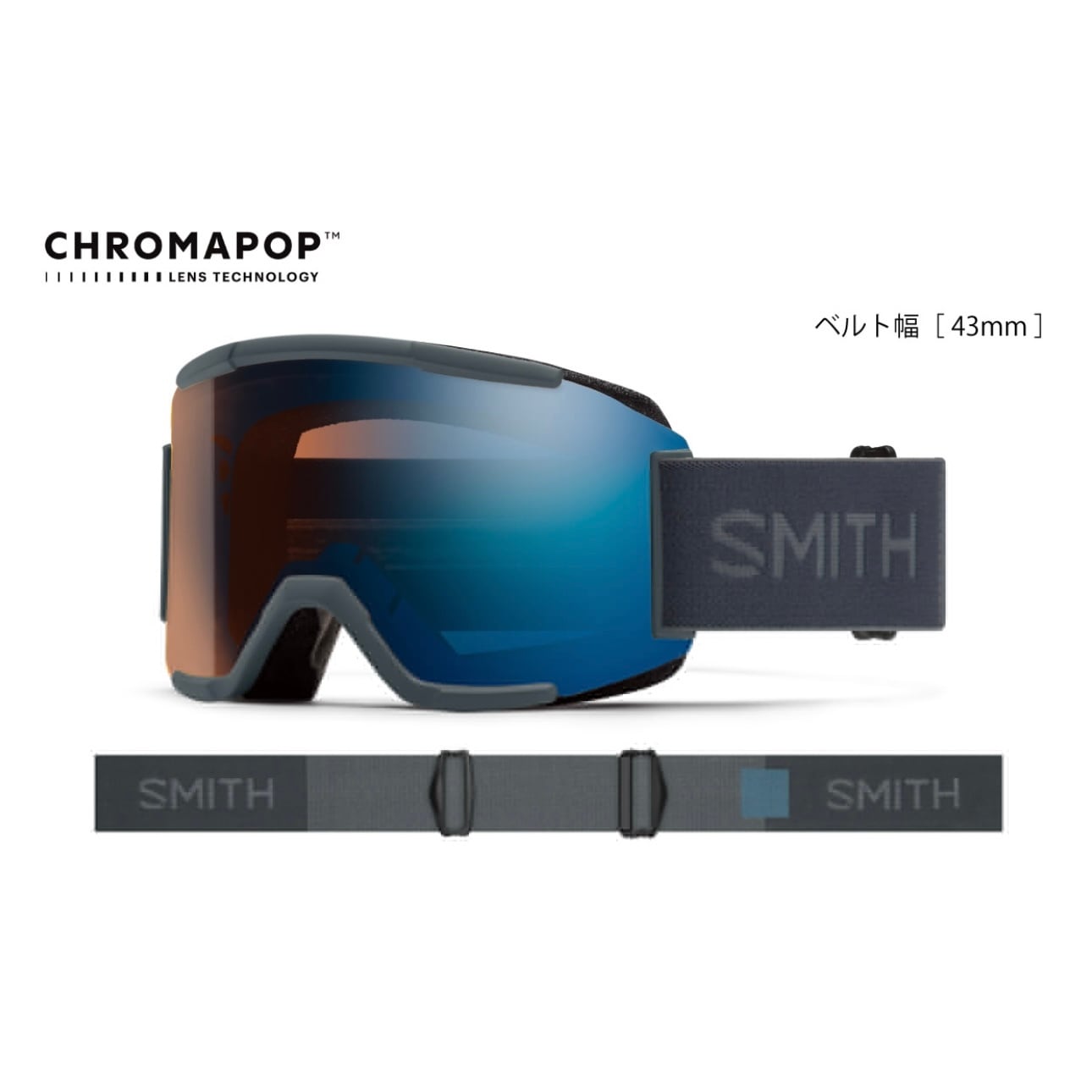 特典あり】25-26モデル . SMITH . 『 SQUAD 』Slate CP Photochromic