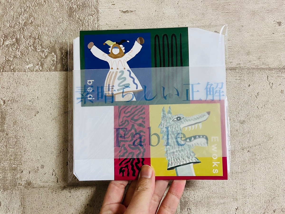 7インチ】Ewoks / bed 「 split 7”」 | HOLIDAY! RECORDS DISTRO