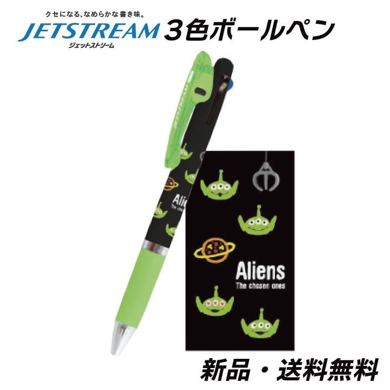 おぱんちゅうさぎ ボールペン ジェットストリーム 3色ボールペン