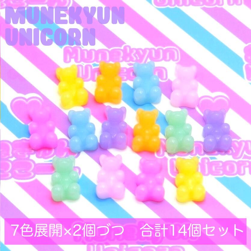 D591【10個/10pcs】くま ロリポップ キャンディ ミックスカラー / Bear