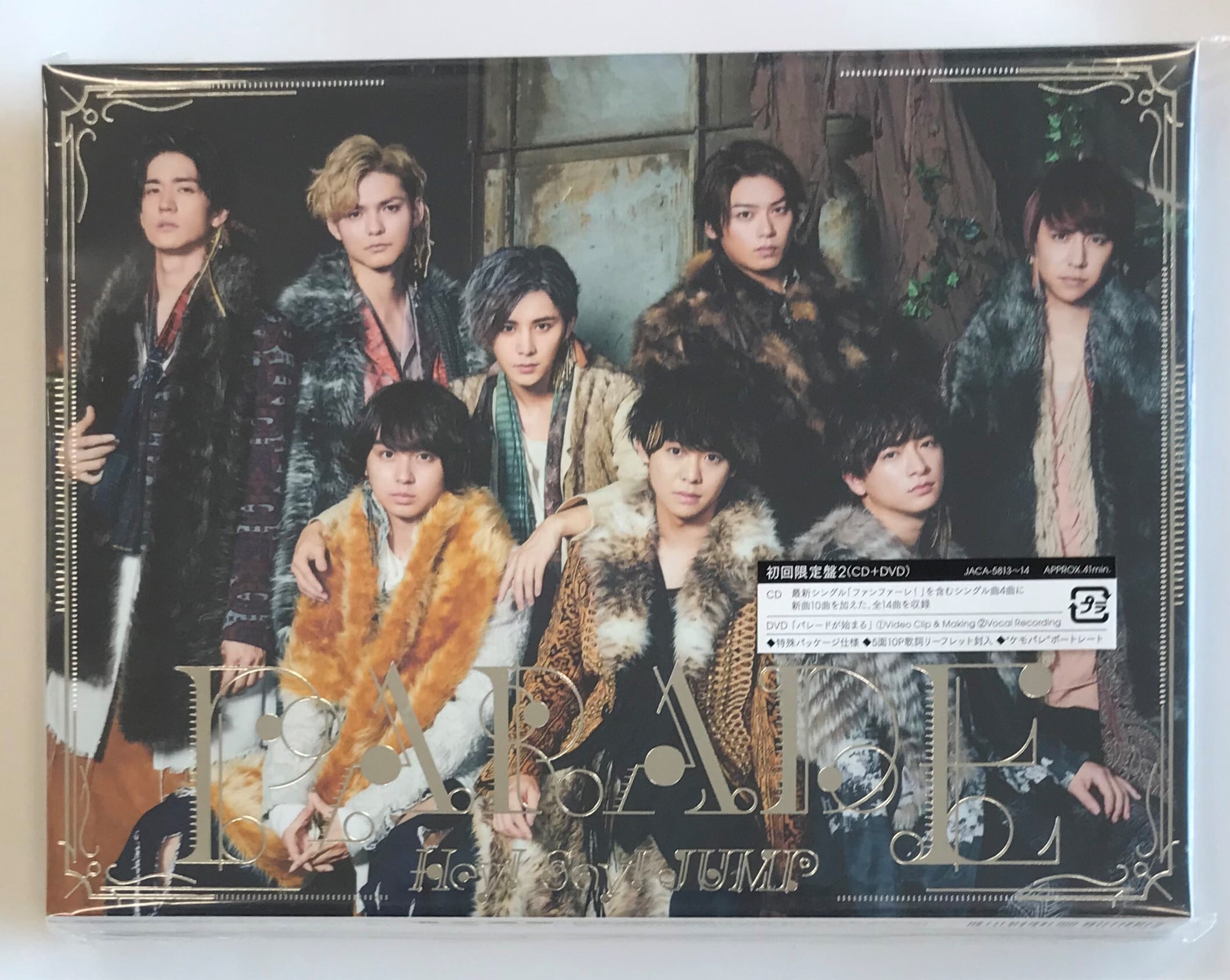 Hey! Say! JUMP CD/DVD