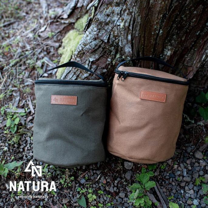 ランタンケース ナトゥーラ NATURA 小型オイルランタンケース ランタン