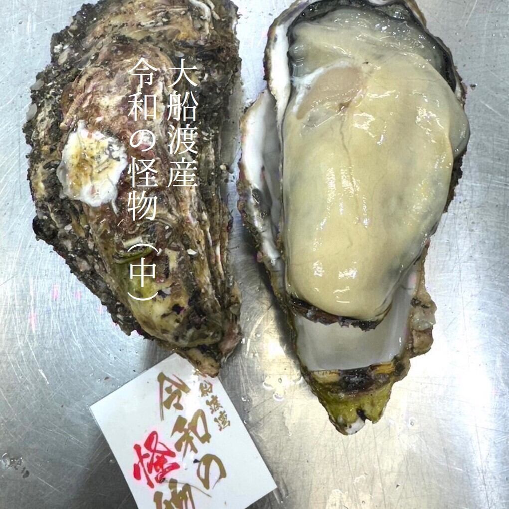 特上 殻付き牡蠣 令和の怪物 生食用 真牡蠣 計5個入(中サイズ・1個約150-200g) 岩手県大船渡産【令和の怪物30x5個】豊洲直送 冷蔵