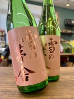 【季節限定】雪の茅舎　純米吟醸　ひやおろし　720ml   斎彌酒造(秋田)