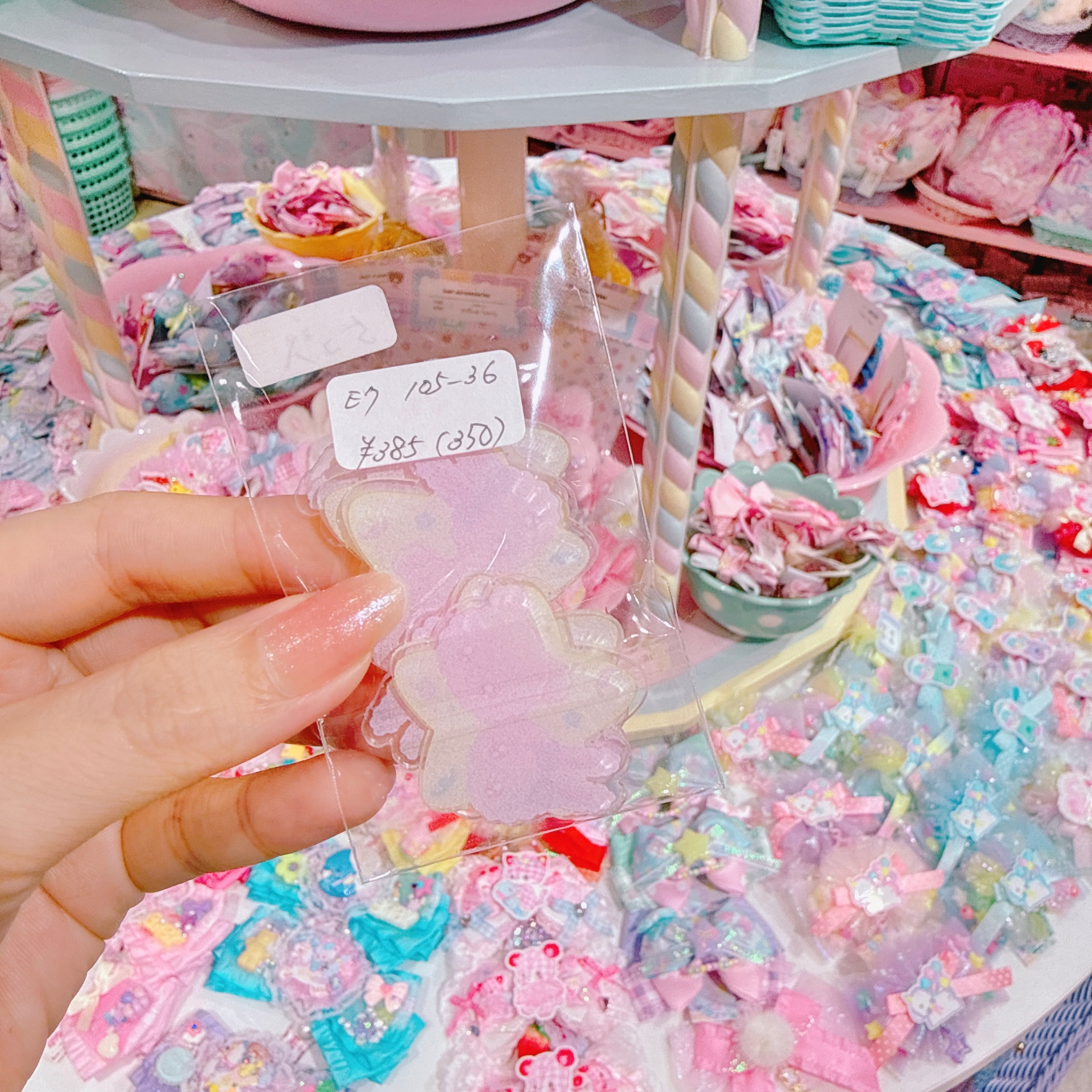 【E7】105-36プラパーツ(5個入)