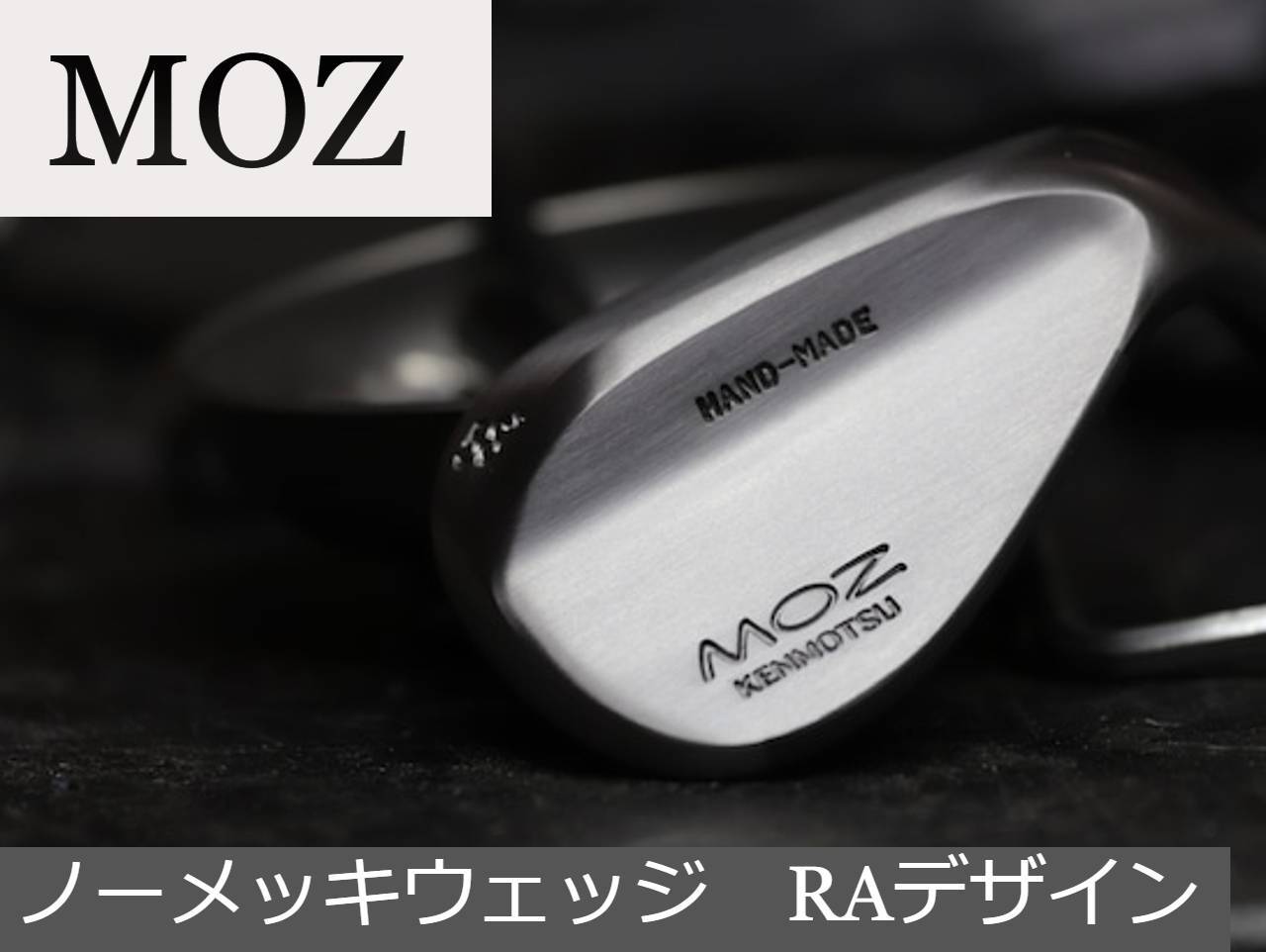 MOZ RA-01 WEDGE 56° MODUS125WEDGE