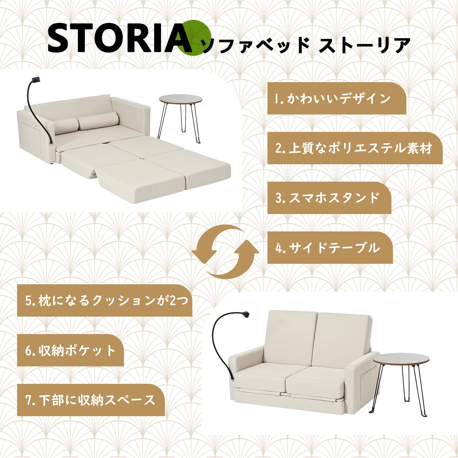 送料無料】コンパクトリクライニング 3way ソファベッド 収納ソファ