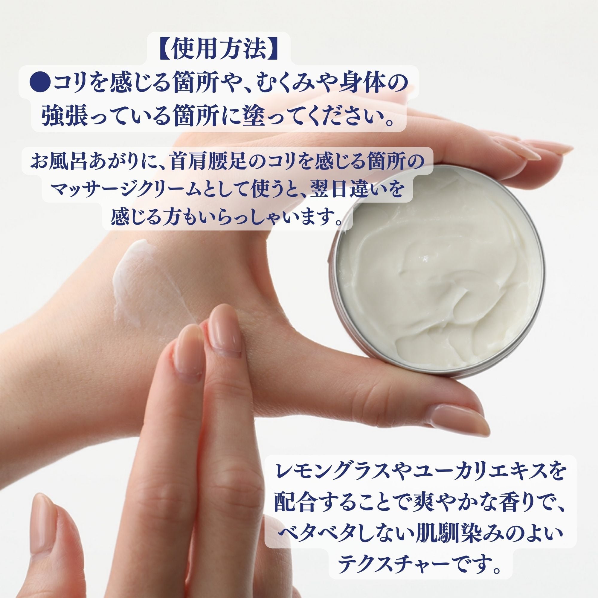 CBDバーム 50ml ビーマインラボ｜リカバリーバーム ボディケア | HtoS