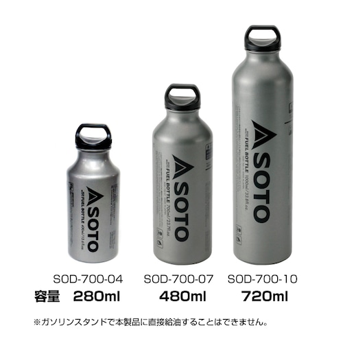 SOTO 広口フューエルボトル1000ml SOD-700-10