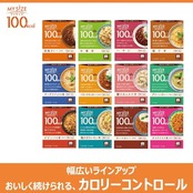 マイサイズ 大塚食品 100kcalマイサイズ グリーンカレー 辛口 150g カロリーコントロール レンジ調理対応 塩分2g以下設計