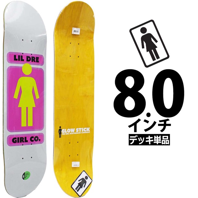 ガール スケボー デッキ │8.0インチ│ Girl Skateboards Pro Lil Dre 93 Til Deck モデル プロ リルドレ 93ティル LIL_DRE_93TIL/8.0