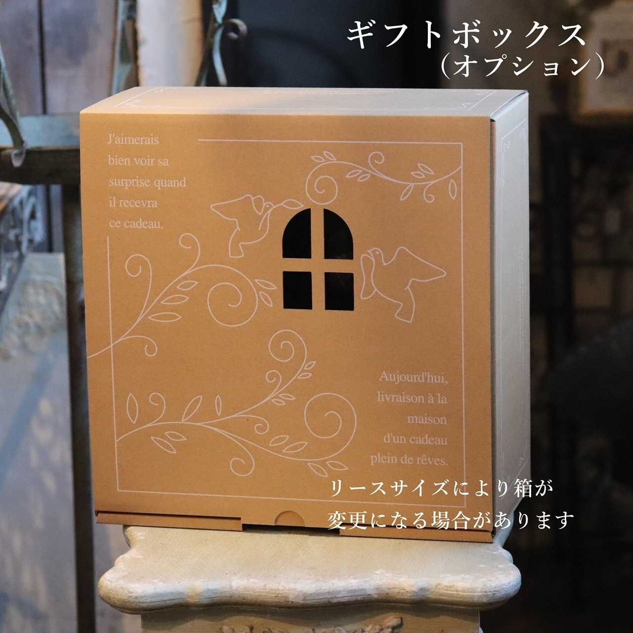 カレイドフレームラウンド｜リース　シャビーシックな壁飾り　自分へのご褒美　プレゼント