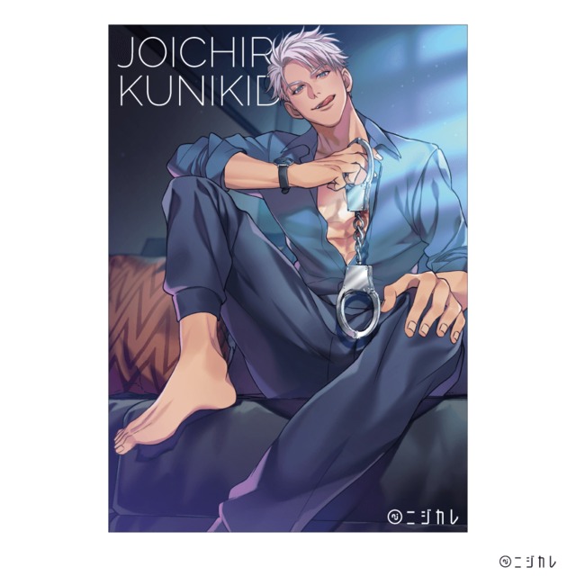 ニジカレ クリアポスター【国木田】