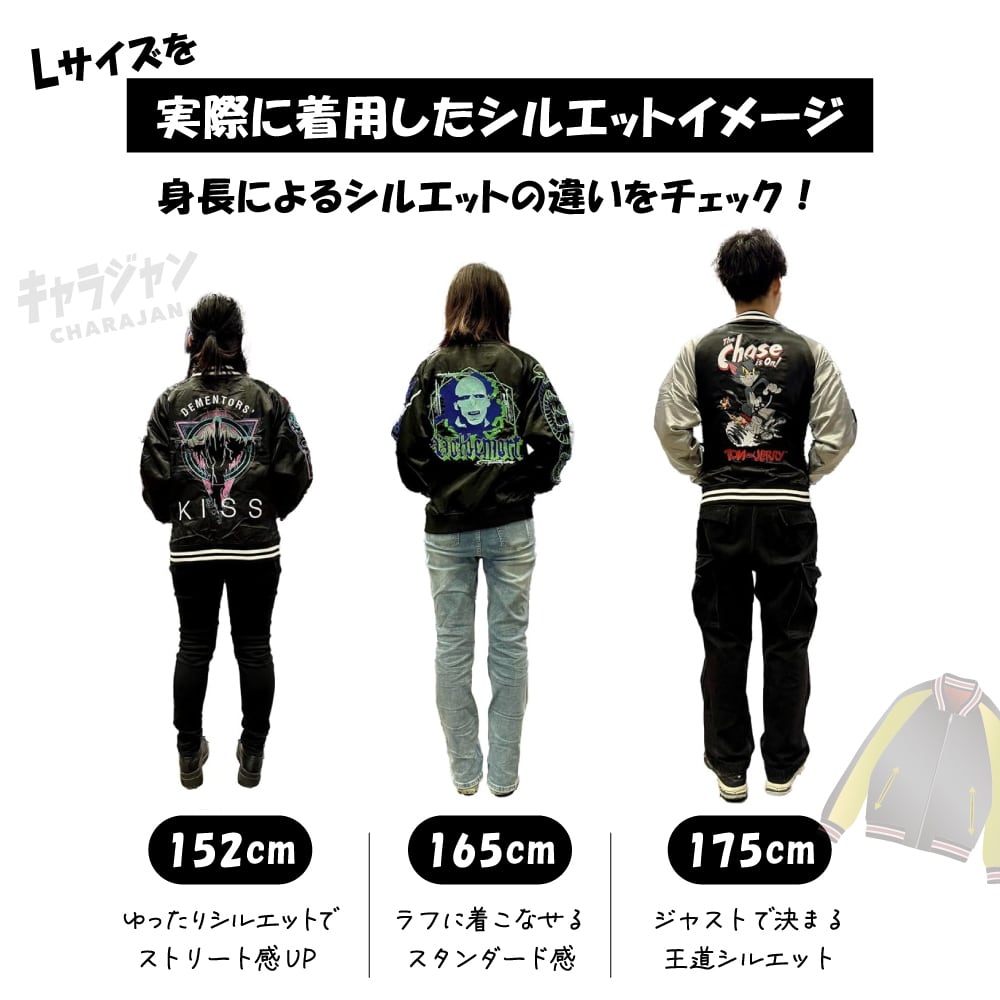 Tokyo Disneyland ミッキーマウス スカジャン L 黒　K-352 Tokyo Disneyland ミッキーマウス スカジャン L 黒 K-352
