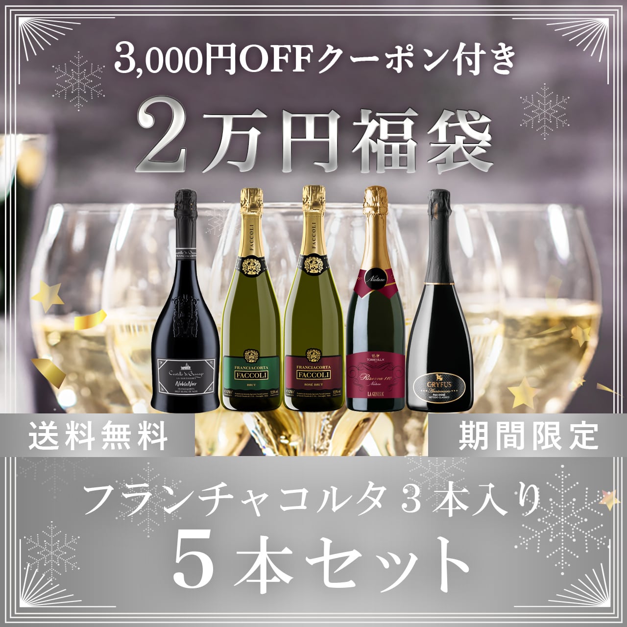 1本当たり23,000 円(税込) 送料無料 トップオブシャンパーニュ！ ドン