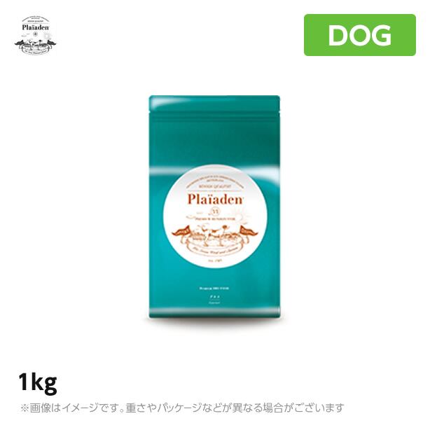 plaiaden プレイアーデン 【グルメ 大粒】 1kg<br>全犬種用・厳選ラム肉配合贅沢食 ドッグフード 無添加 スーパープレミアムフード<br>【RCP】【10P03Sep16】(犬用品 プレイアーデン 犬 ペットフード)