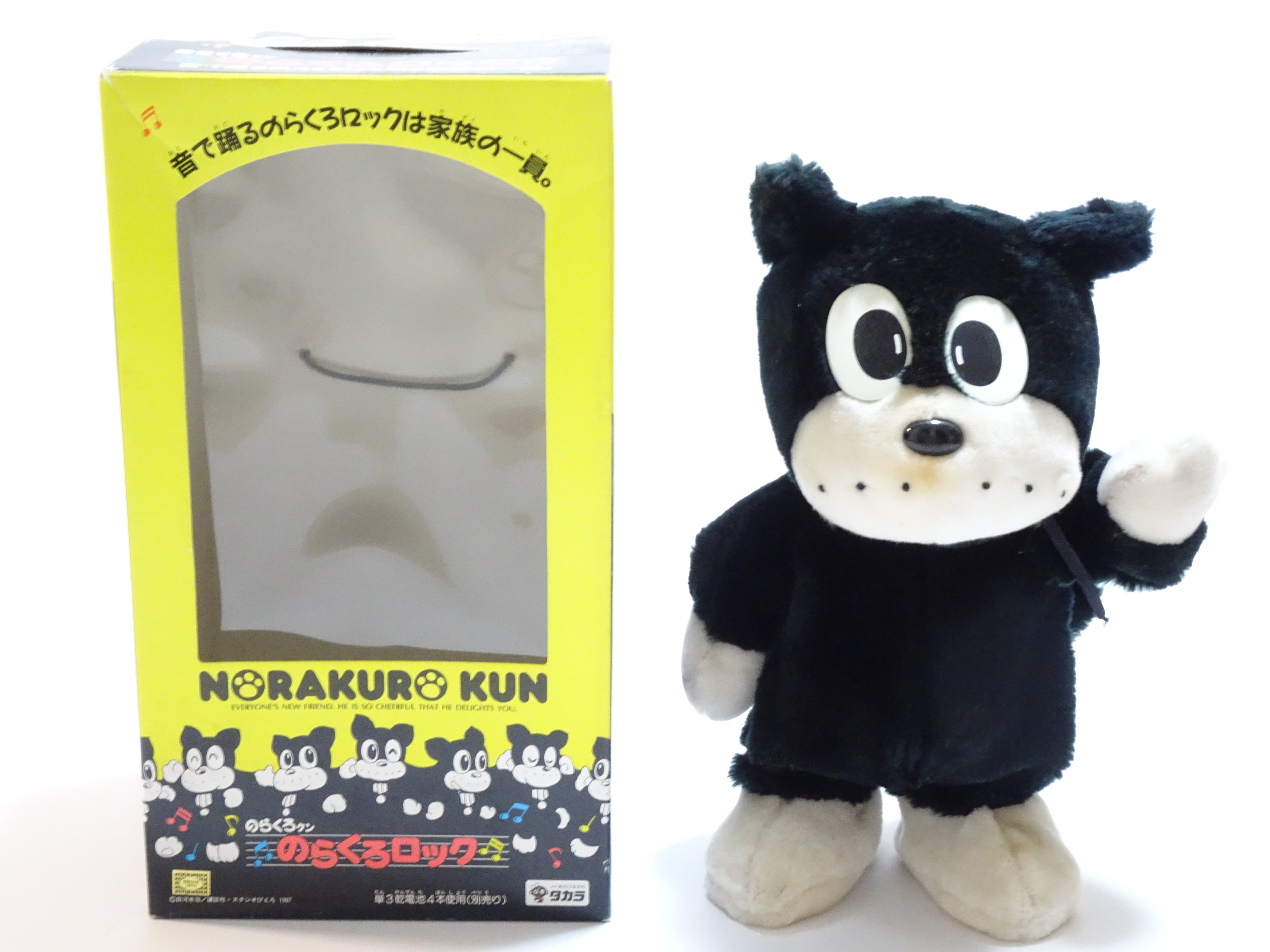NORAKUROKUN のらくろロック 人形 | Wabisabi-Store