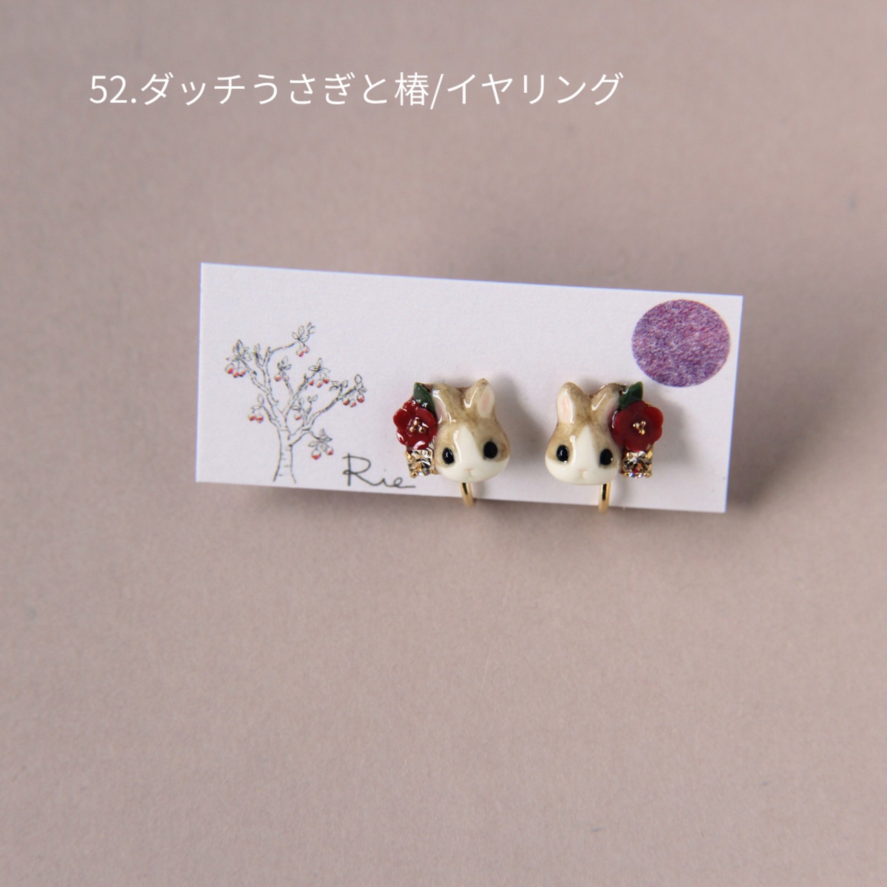 sanpo後夜祭ピアス/イヤリング（うさぎ）