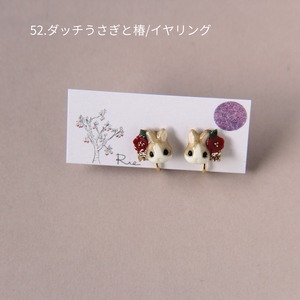 sanpo後夜祭ピアス/イヤリング（うさぎ）
