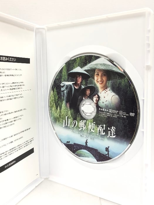 イエスソングス 40周年記念HDニューマスター版 [DVD](中古品