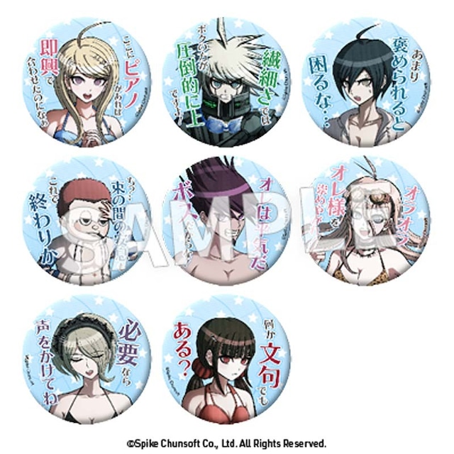 ニューダンガンロンパV3 セリフ缶バッジ vol.3 ボックス(8個入)