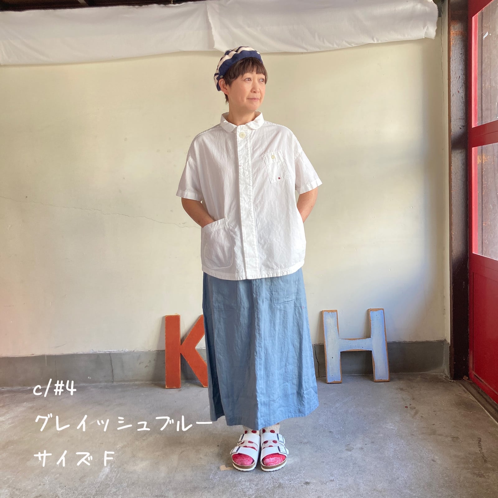 スカート | 快晴堂
